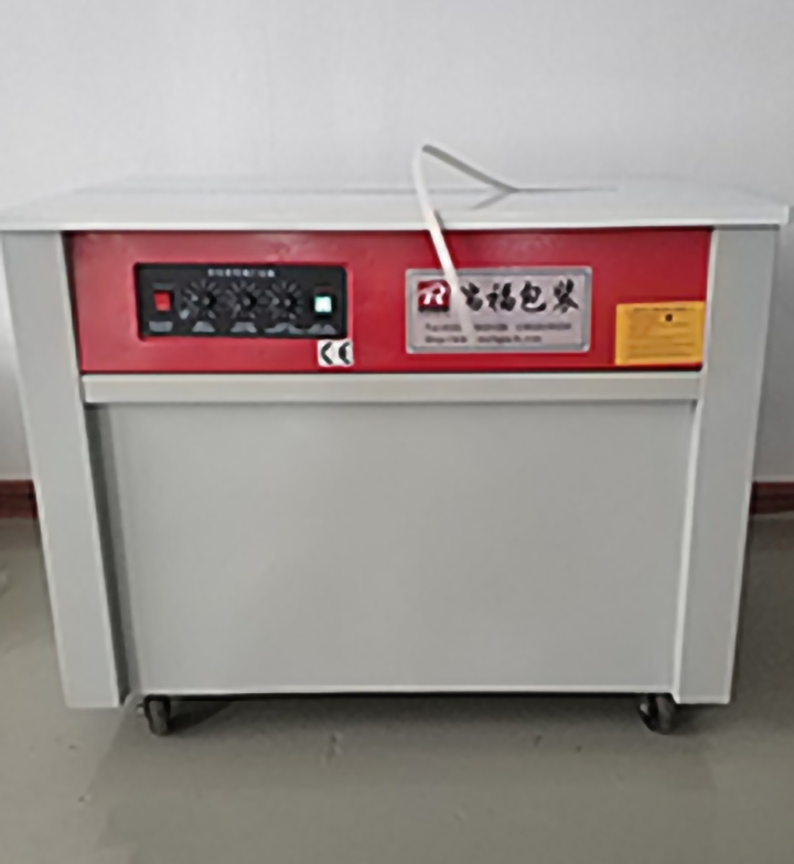 湖北自動(dòng)打包機(jī)RF100H