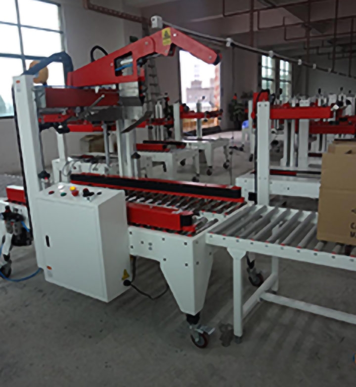 湖北RF5050z自動(dòng)折蓋封箱機(jī)